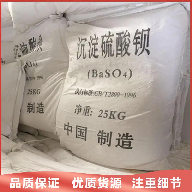 有現貨的工業硫酸鋇廠家本地廠家