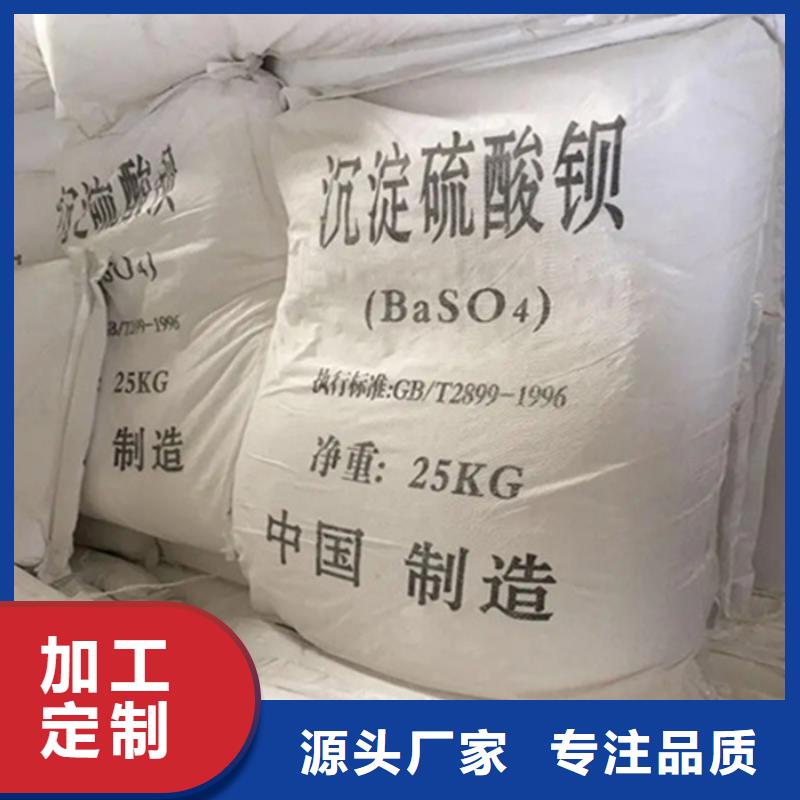 山西硫酸鋇砂電話詢價