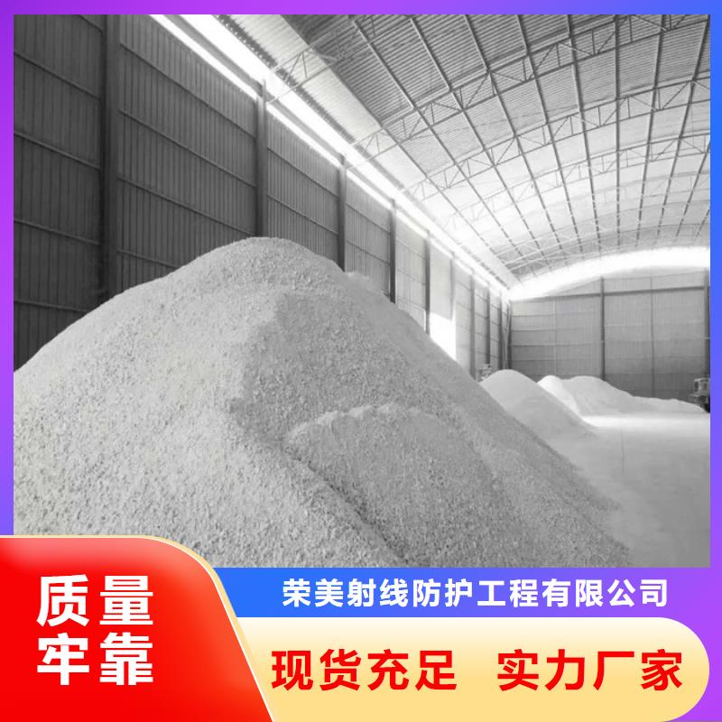 優(yōu)選硫酸鋇砂防輻射