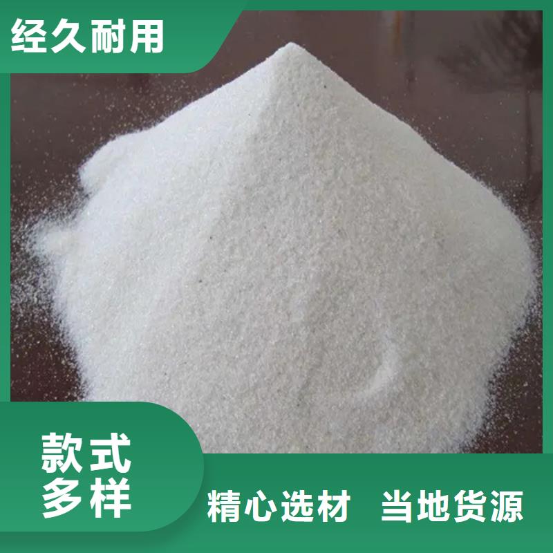 生產
化工沉淀硫酸的基地