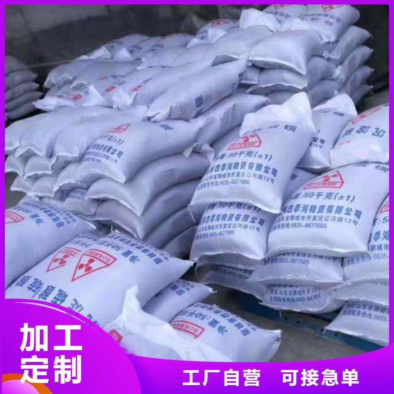 2025質(zhì)優(yōu)價(jià)廉#硫酸鋇礦產(chǎn)地制造商#來圖定制