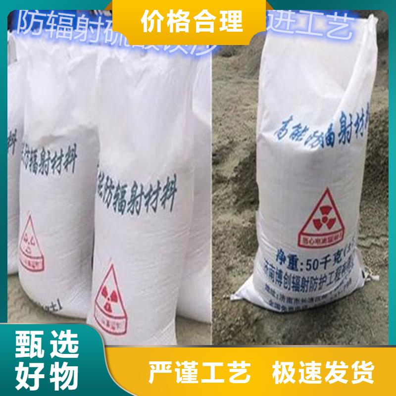 CT室硫酸鋇砂品質(zhì)與價格