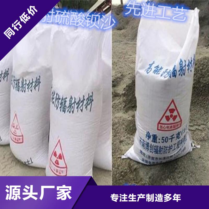 硫酸鋇砂3mm的應(yīng)用范圍
