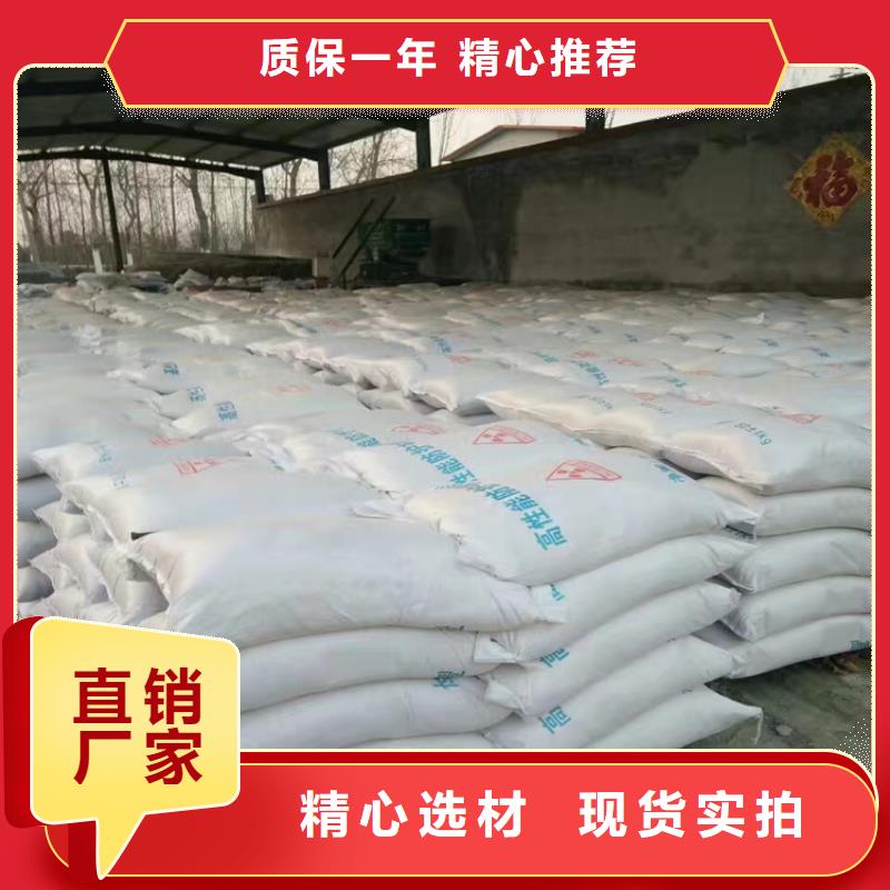 軍區(qū)醫(yī)院施工硫酸鋇沙行業(yè)資訊