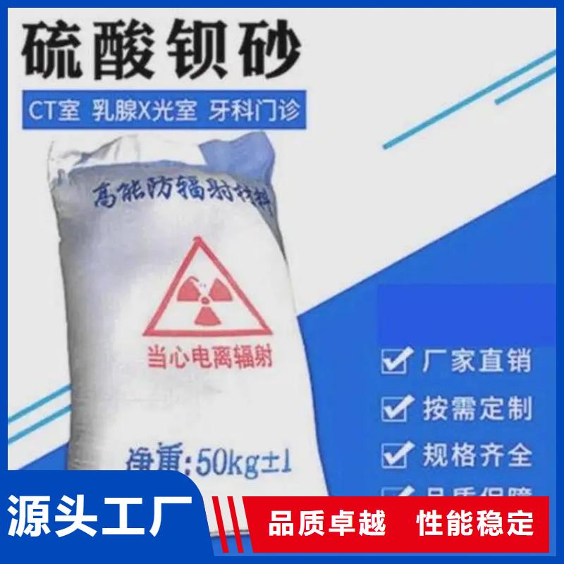 硫酸鋇離子式工廠直供