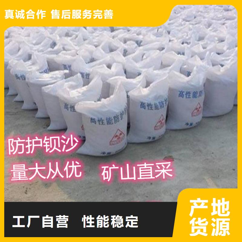 專業生產制造DR室硫酸鋇砂公司