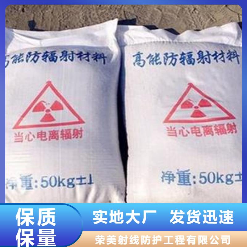 医用防护铅板视频-医用防护铅板_辽宁省大连市市场覆盖甘井子|西岗|沈阳|营口|盘锦|本溪等