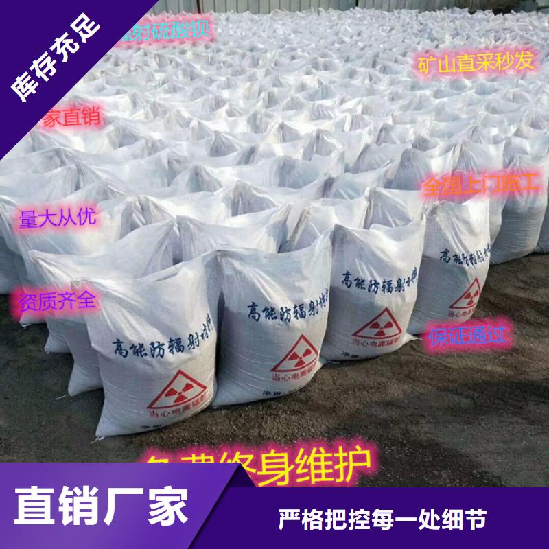 富化硫酸鋇、富化硫酸鋇生產(chǎn)廠家-歡迎新老客戶來電咨詢
