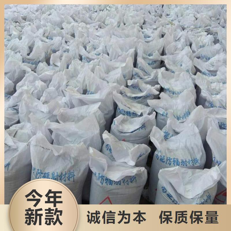 #
防輻射硫酸鋇沙#專業(yè)生產