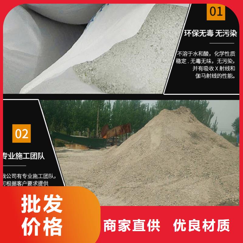 采購硫酸鋇砂防輻射必看-可信賴