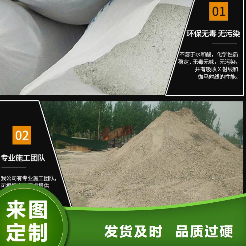 硫酸鋇砂3mm-超低價(jià)格