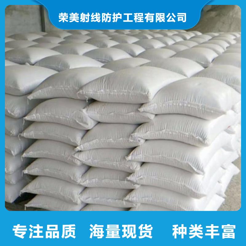 CT室硫酸鋇砂廠家批發(fā)零售