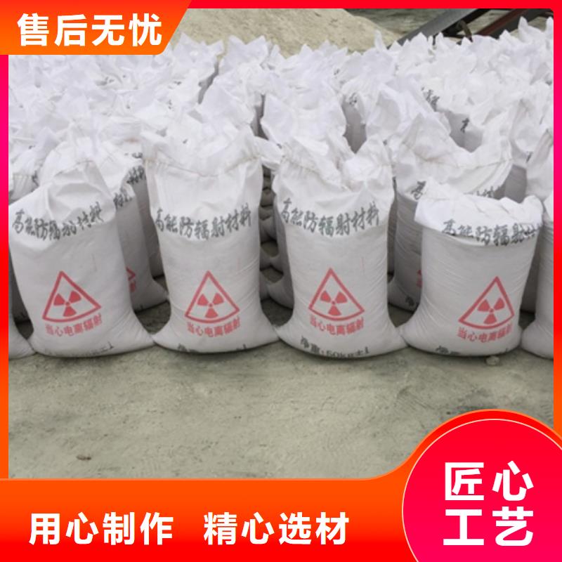 硫酸鋇砂防輻射廠家供應(yīng)商