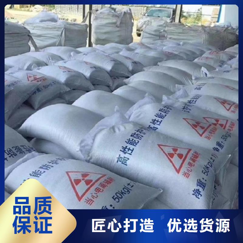 價格合理的硫酸鋇砂防輻射廠家