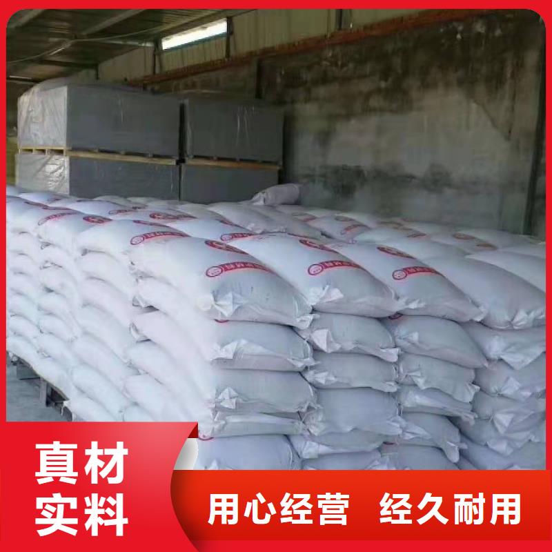 有現貨的硫酸鋇離子式供應商
