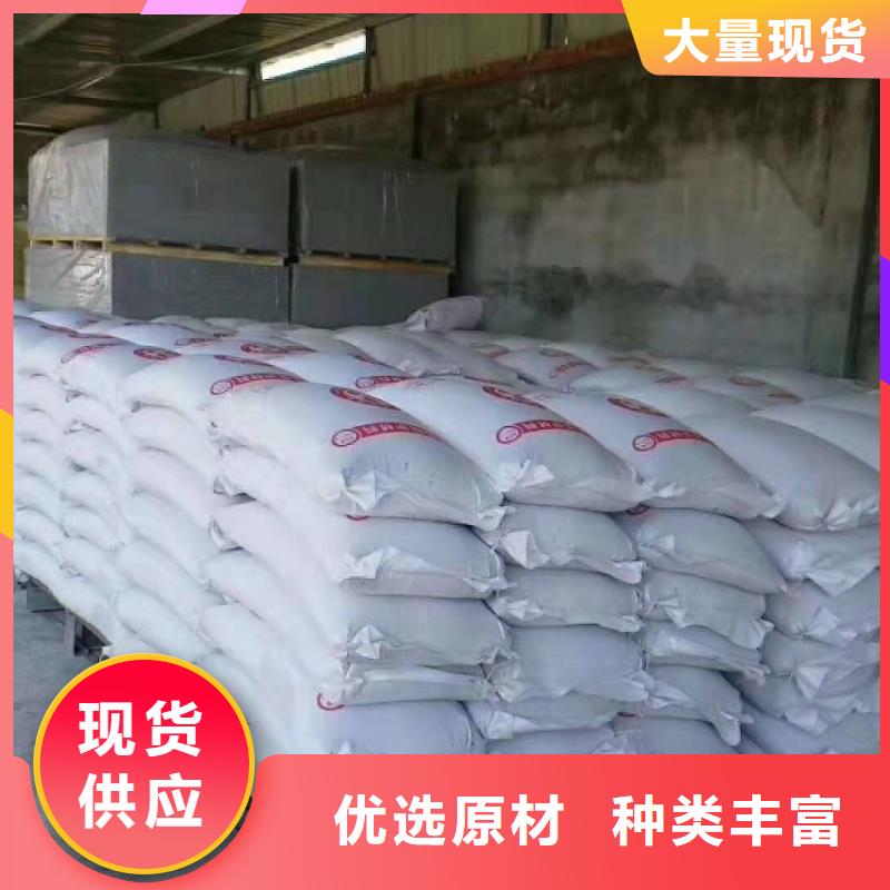 硫酸鋇劑-可貨到付款