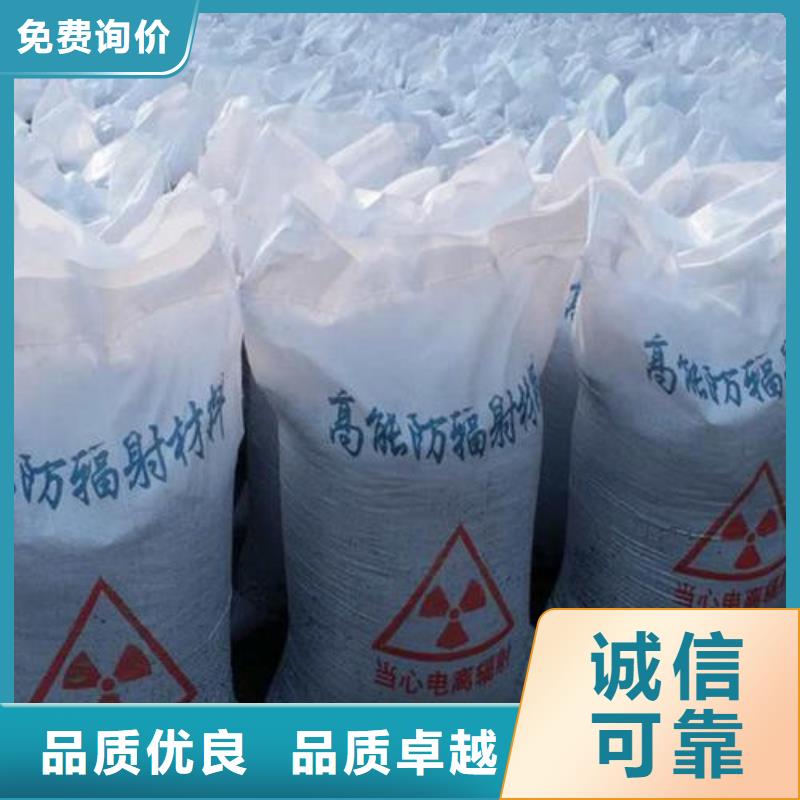 防輻射硫酸鋇砂廠家發貨迅速