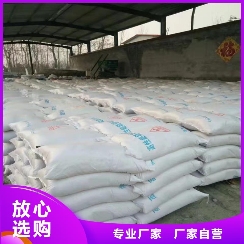 硫酸鋇砂企業
