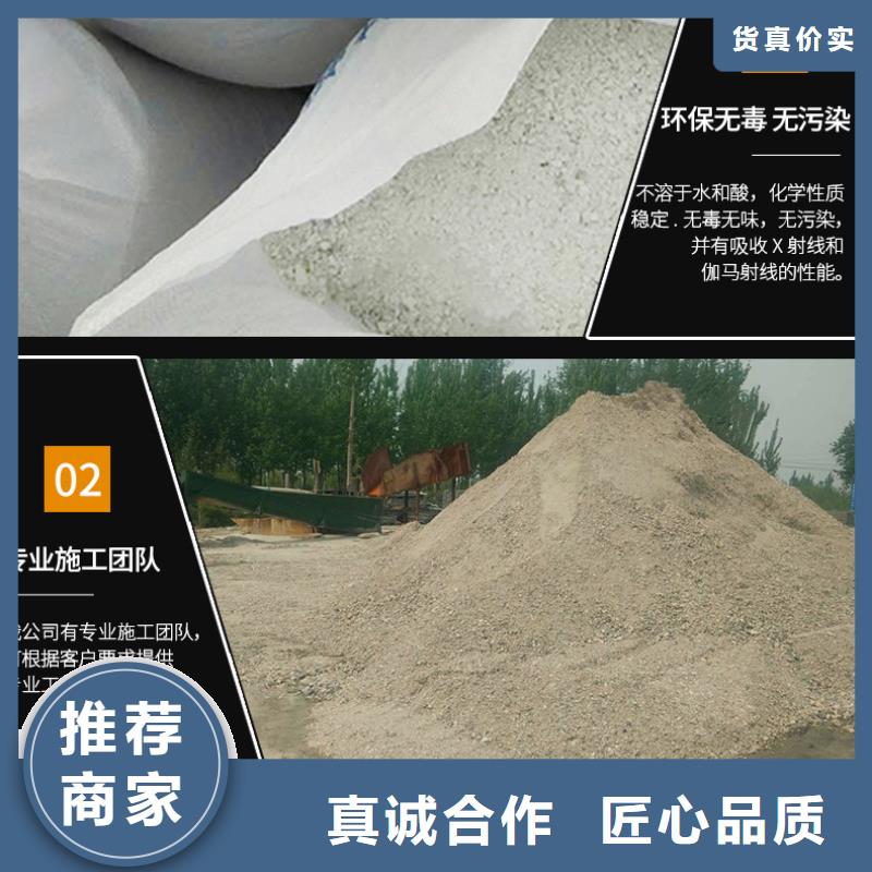 DR室硫酸鋇砂價格美麗