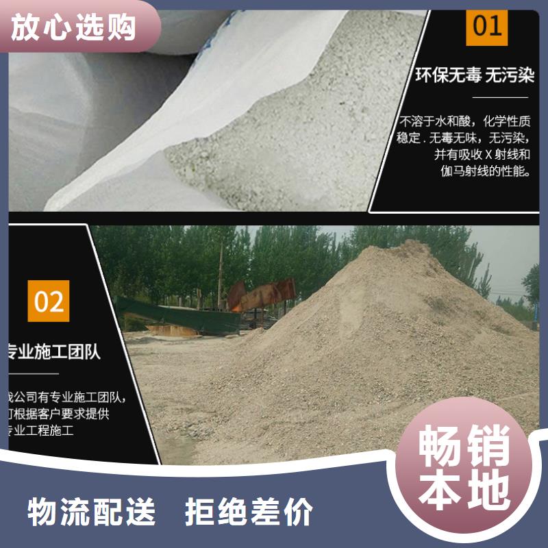 硫酸鋇砂3mm-超低價(jià)格