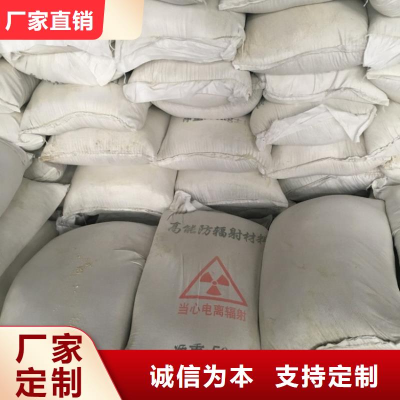 CT室硫酸鋇砂定制批發(fā)