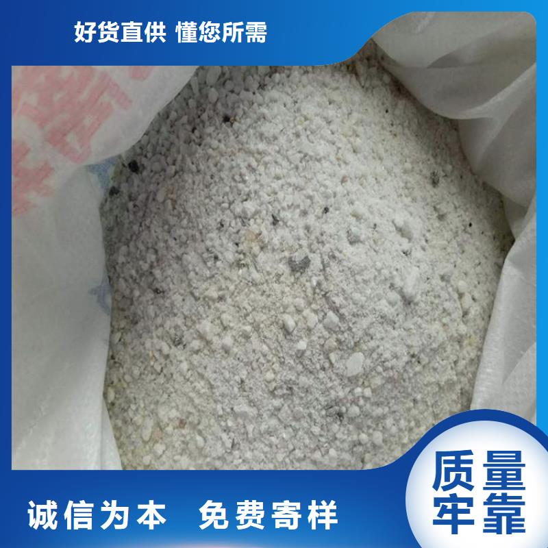 生產防輻射硫酸鋇砂