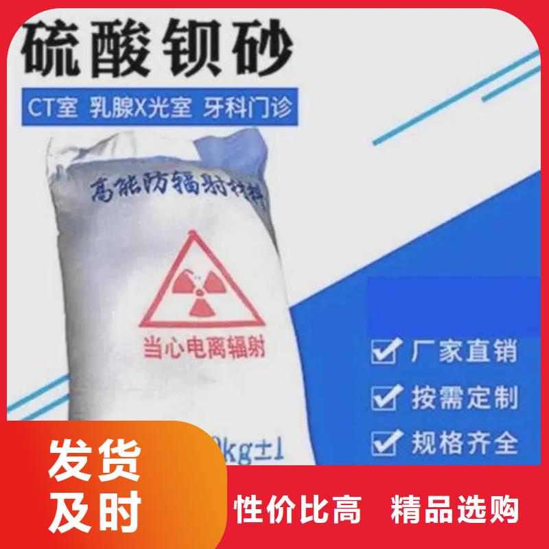DR室硫酸鋇砂價格美麗