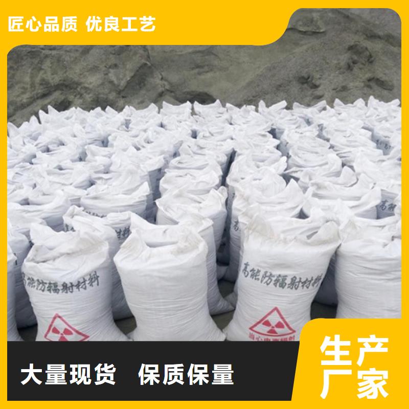 買硫酸鋇砂防輻射必看-可信賴