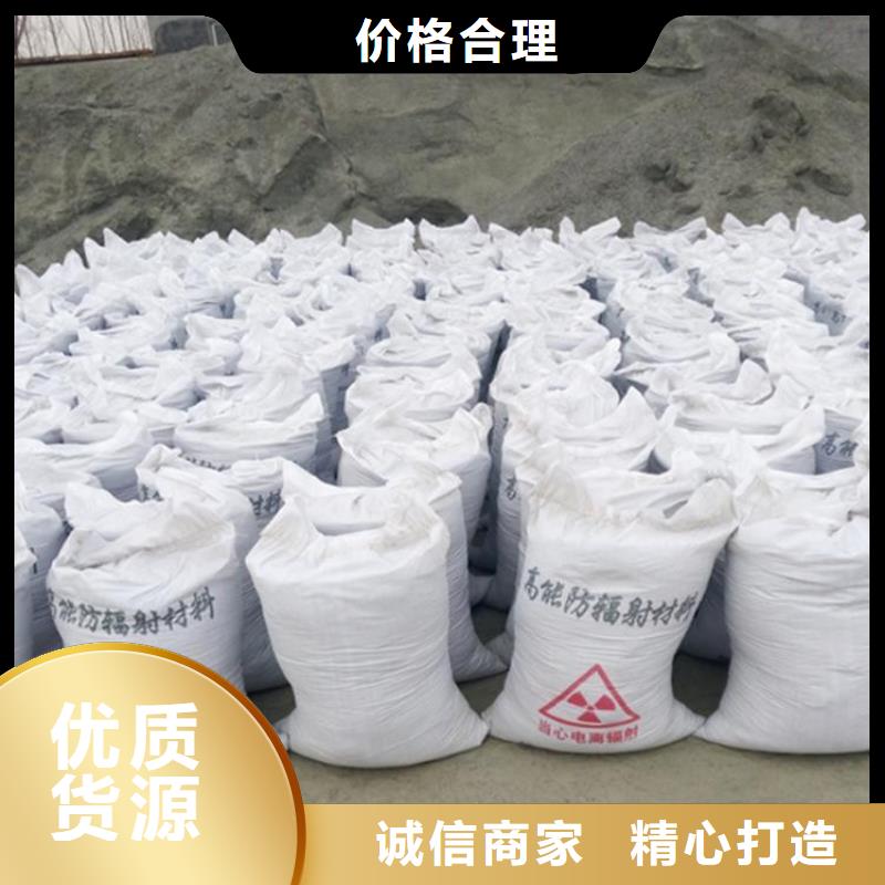 軍區(qū)醫(yī)院施工硫酸鋇沙行業(yè)資訊