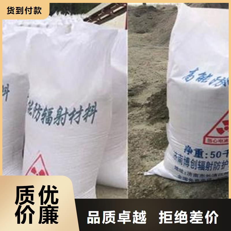 軍區(qū)醫(yī)院施工硫酸鋇沙行業(yè)資訊