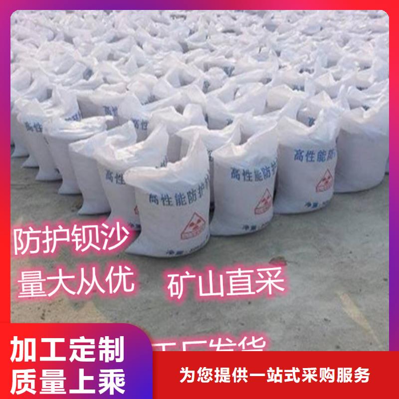 發(fā)貨速度快的
公基硫酸鋇
批發(fā)商