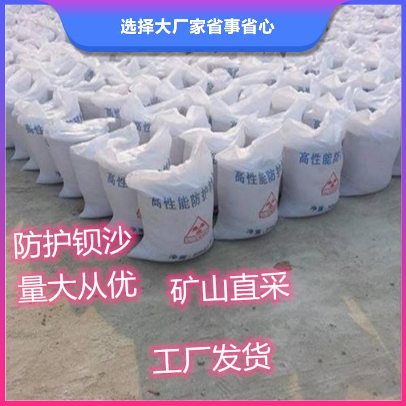 山西硫酸鋇砂電話詢價