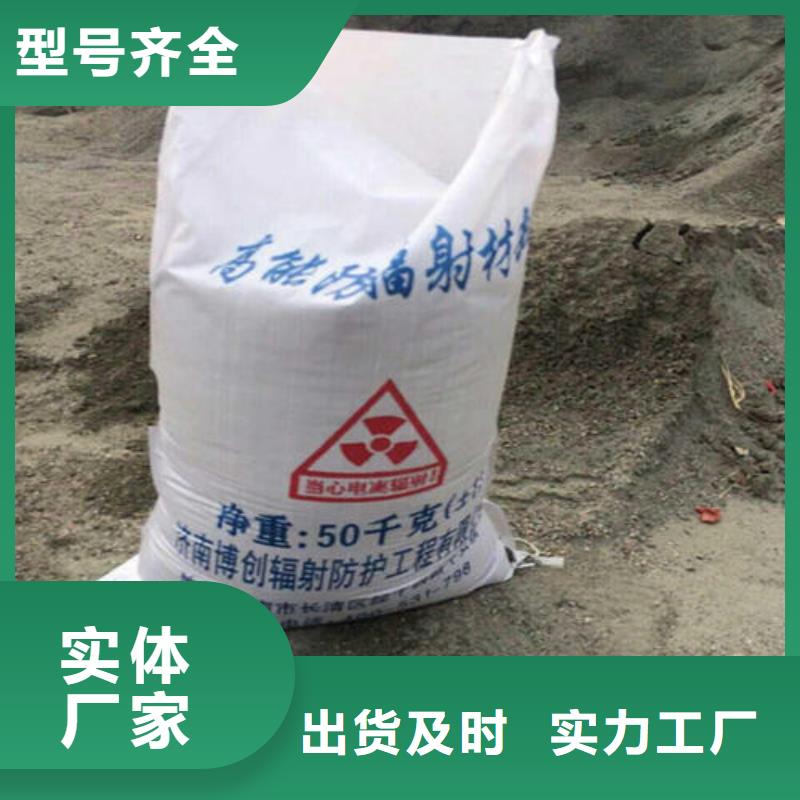 有現貨的硫酸鋇離子式供應商