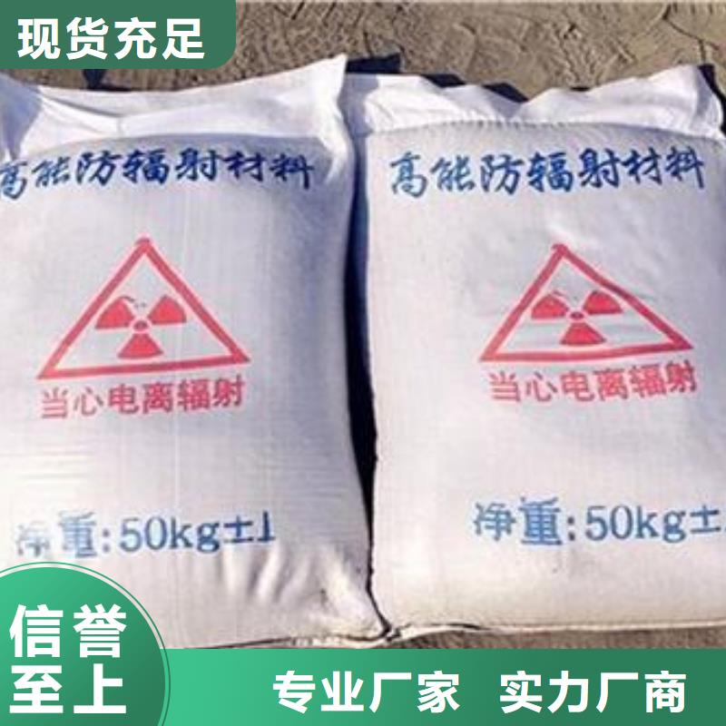有現貨的硫酸鋇離子式供應商