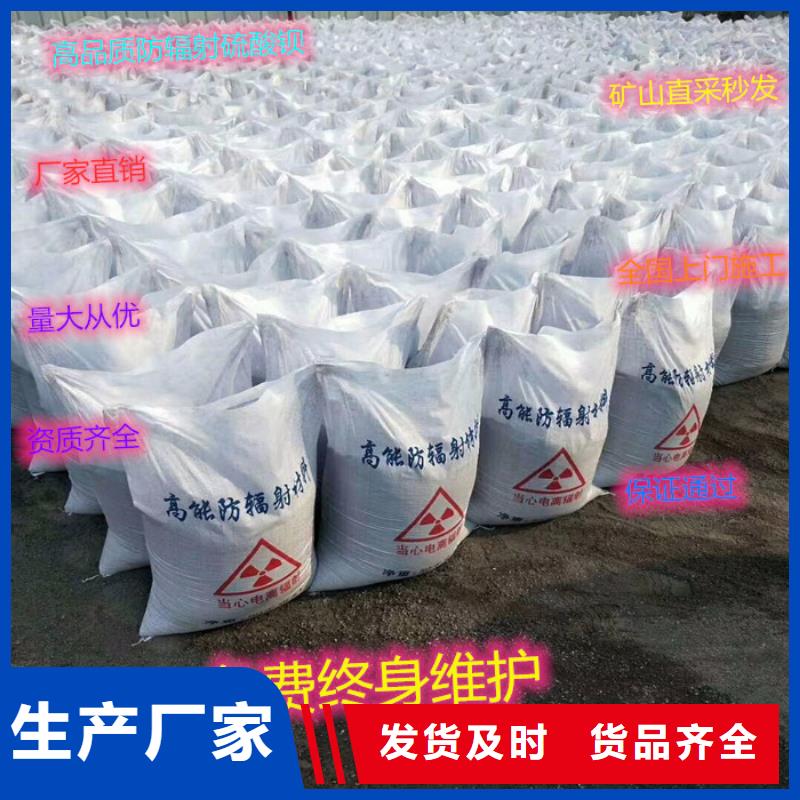 批發硫酸鋇砂抹墻_品牌廠家