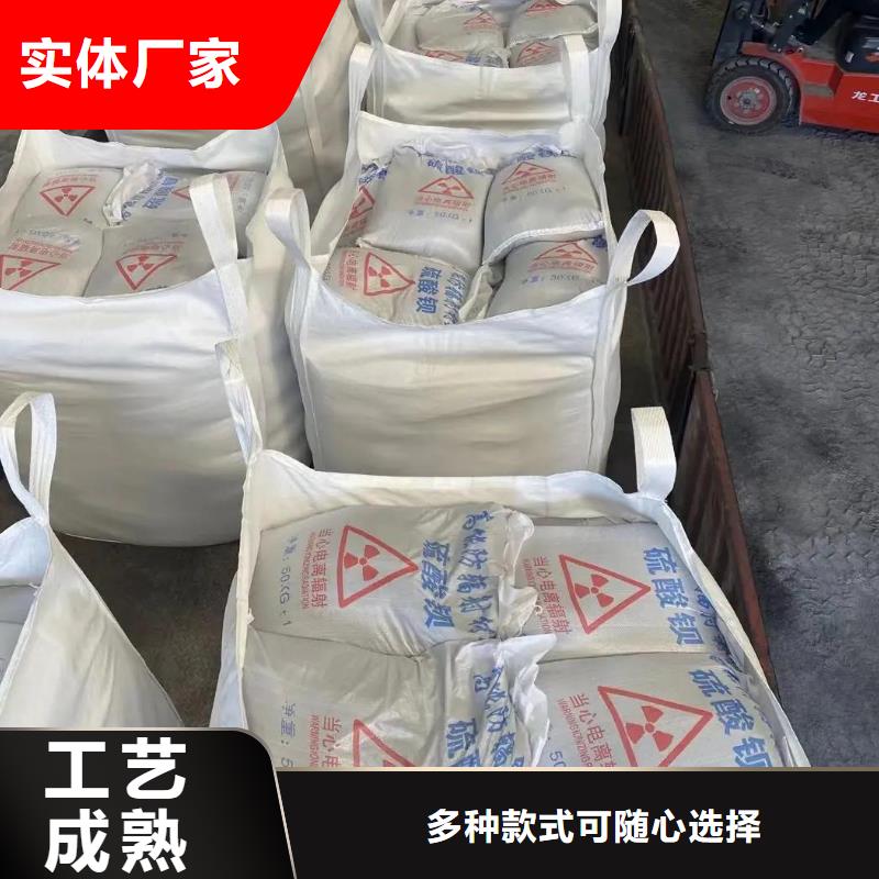 硫酸鋇報價-硫酸鋇報價廠家現貨