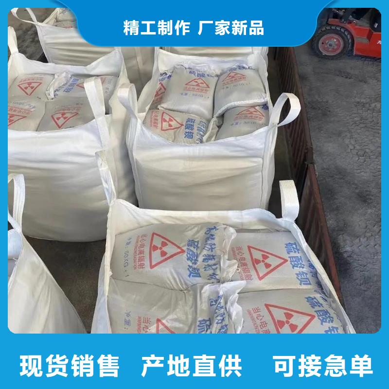 防輻射硫酸鋇砂-發(fā)貨迅速