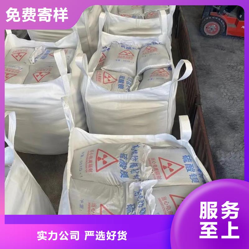 有現貨的硫酸鋇離子式供應商