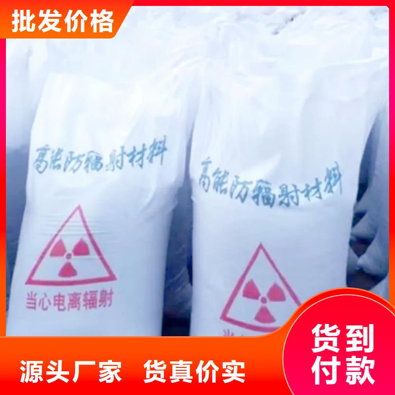 #材料硫酸鋇砂#廠家現貨