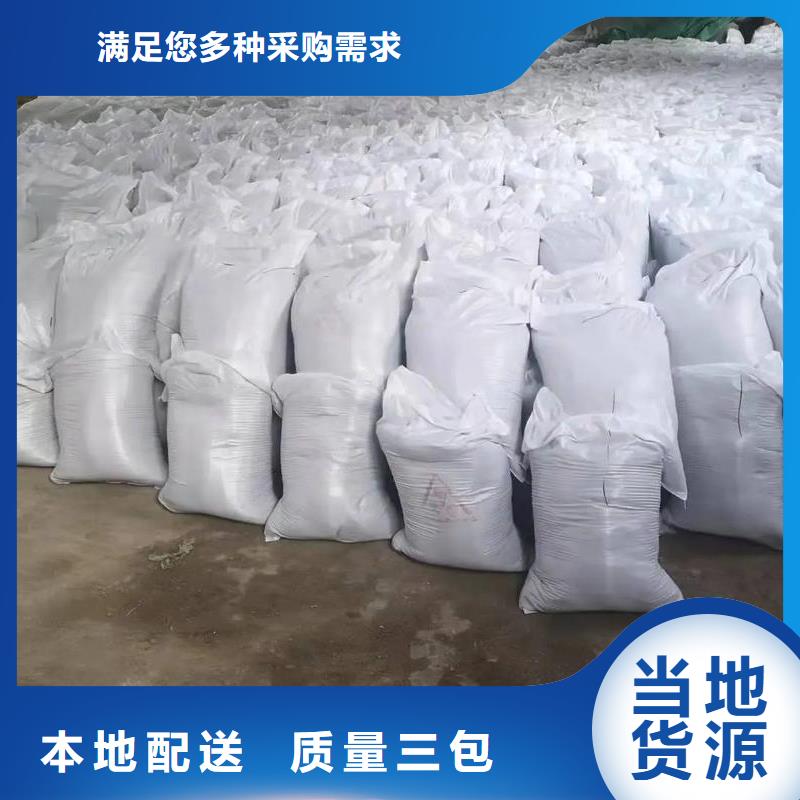 本地
化工沉淀硫酸供應(yīng)商