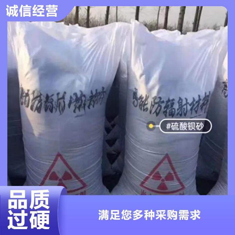 常年供應(yīng)醫(yī)用硫酸鋇砂-好評