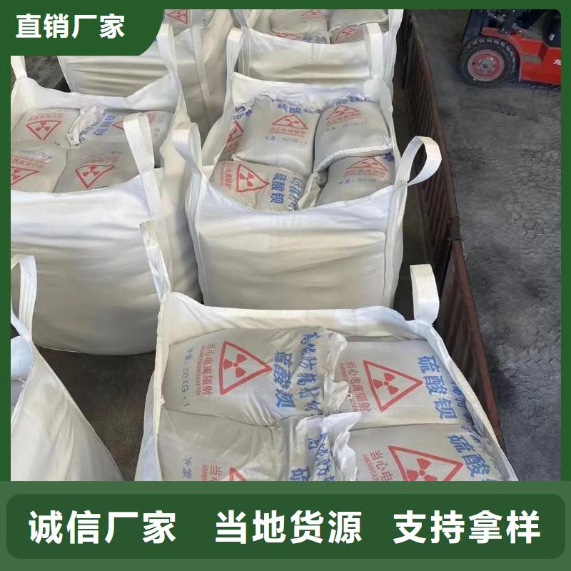 常年供應硫酸鋇砂制造商-保質
