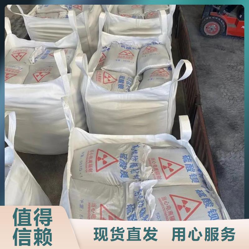 #材料硫酸鋇砂#廠家現貨