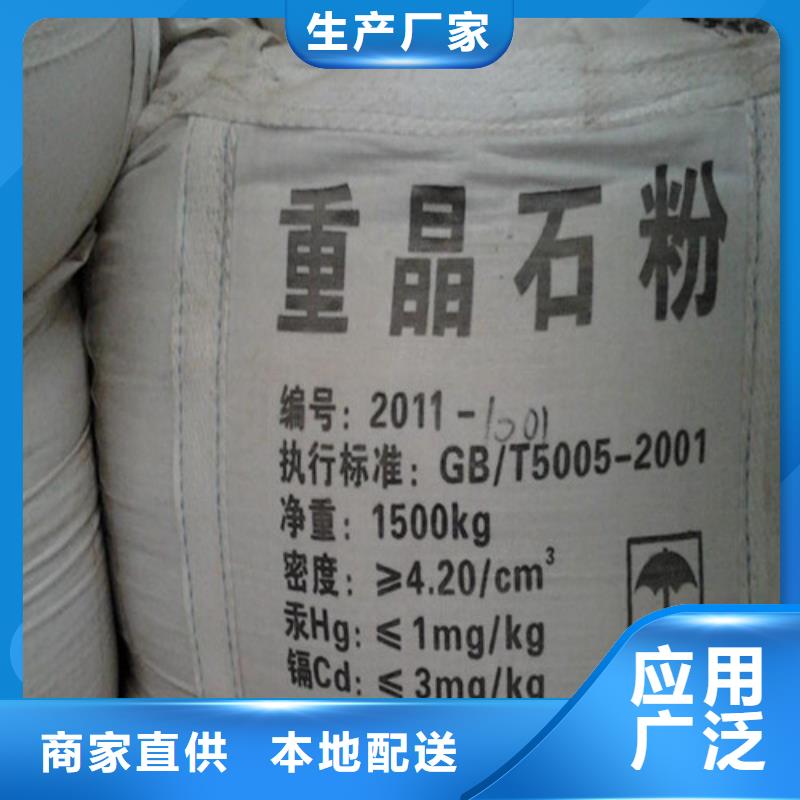 硫酸鋇劑-可貨到付款