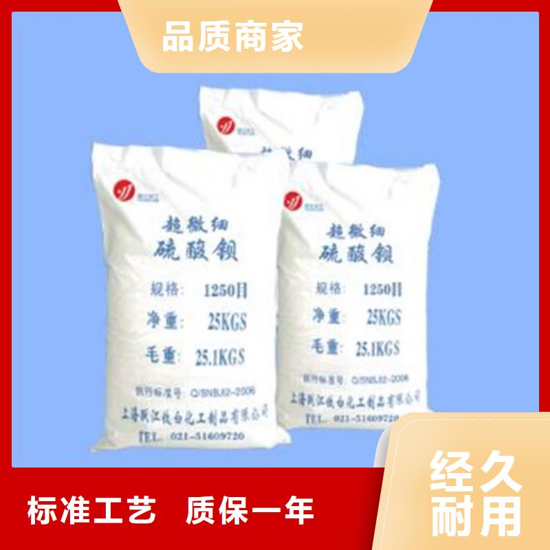 納米硫酸鋇價格、納米硫酸鋇廠家