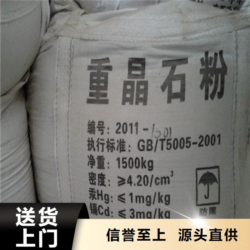 硫酸鋇報價-硫酸鋇報價廠家現貨