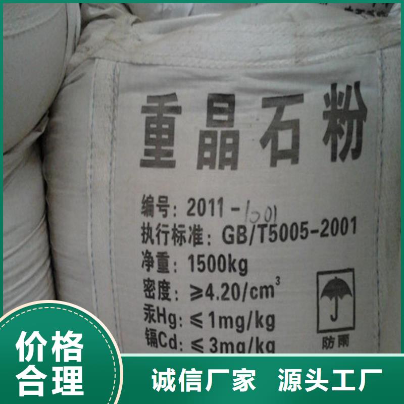 牙科室硫酸鋇砂加工效果好