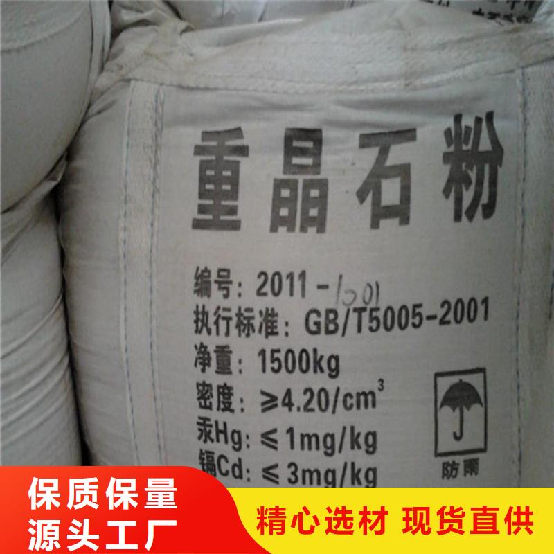 有現貨的硫酸鋇砂3mm廠家