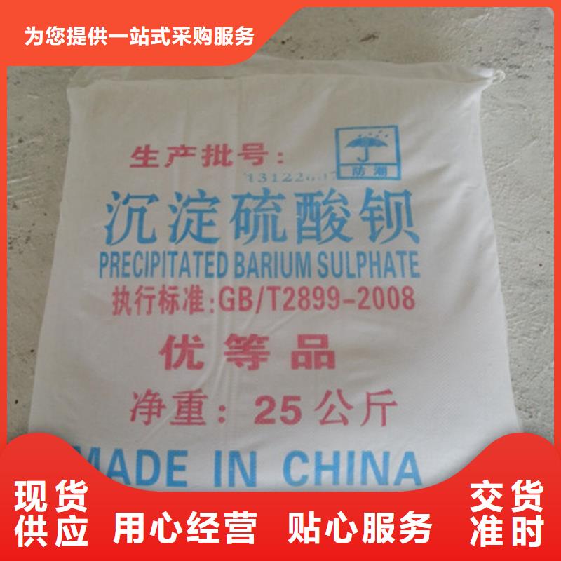 
地芬硫酸鋇大量供應廠家