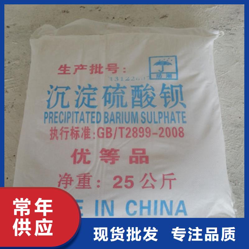 
超細改性
硫酸鋇物美價廉廠家